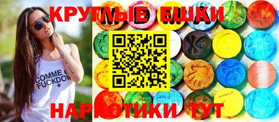 марки nbome Бугуруслан