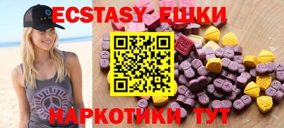 дживик Волгодонск