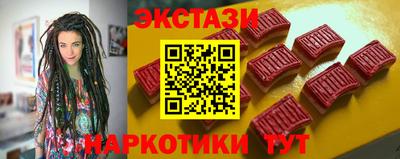 гашишное масло Волжский