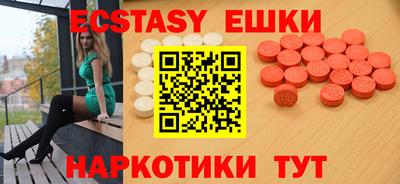 гашишное масло Волжский