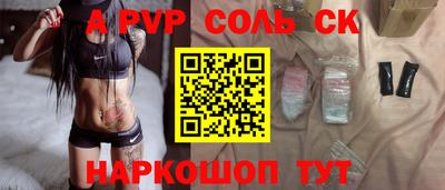 прущие грибы Волжск