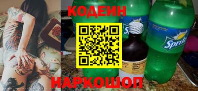 прущие грибы Волжск