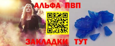 гашишное масло Волжский