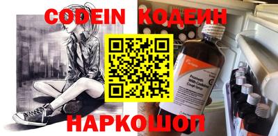 дживик Волгодонск
