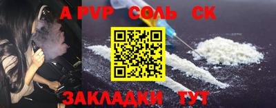 гашишное масло Волжский