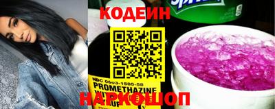 дживик Волгодонск