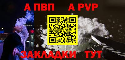 молекула духа Ирбит