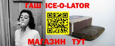 гашишное масло Волжский