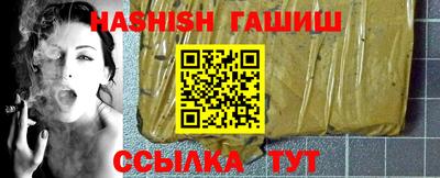 дживик Волгодонск