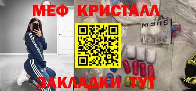 гашишное масло Волжский