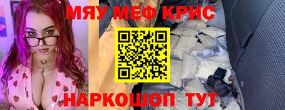 дживик Волгодонск