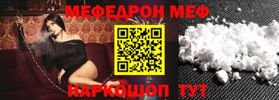 прущие грибы Волжск