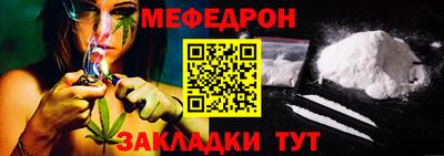 прущие грибы Волжск