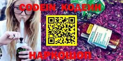 марки nbome Бугуруслан