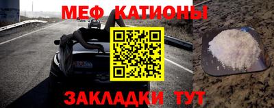 мефедрон мука Будённовск