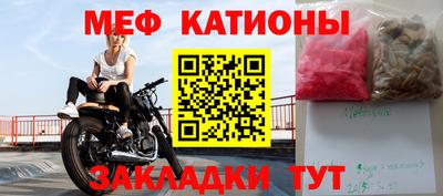 мефедрон мука Будённовск