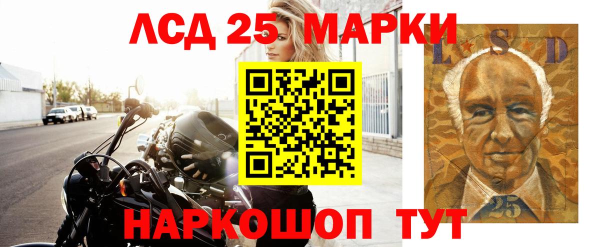 ЛСД экстази ecstasy  Вход с VPN  Калуга  kraken ТОР  LSD-25 экстази кислота 
