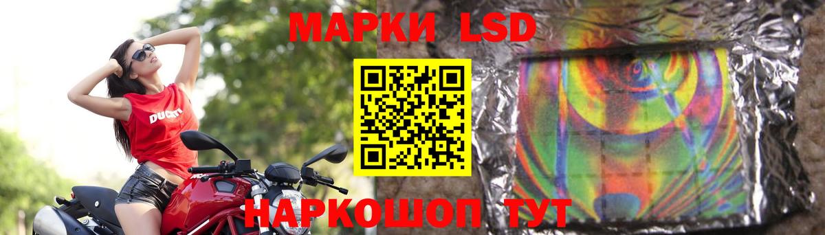 Лсд 25 экстази ecstasy  ЛСД экстази кислота  Калуга 