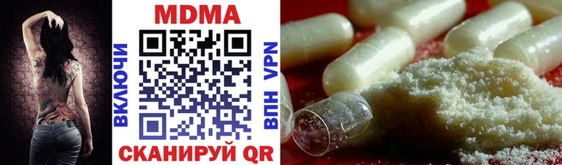 MDMA кристаллы  закладки  ОМГ ОМГ как войти  Калуга 