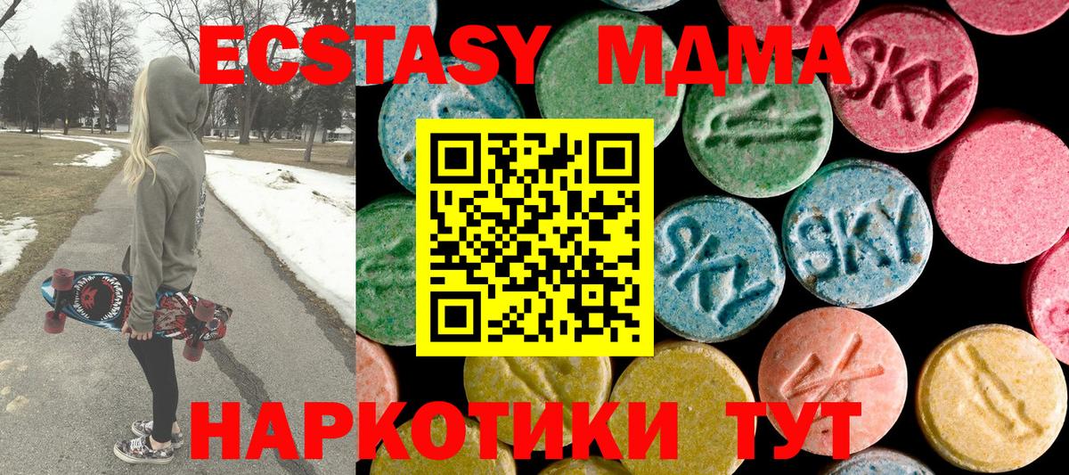 MDMA Molly  МДМА  Калуга  MDMA VHQ 