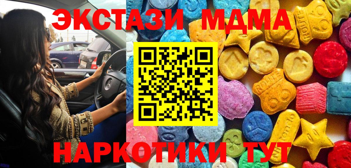 Меф МЯУ МЯУ кристаллы  Калуга  Бошки Шишки  КОКАИН  Вход с VPN  Гашиш 