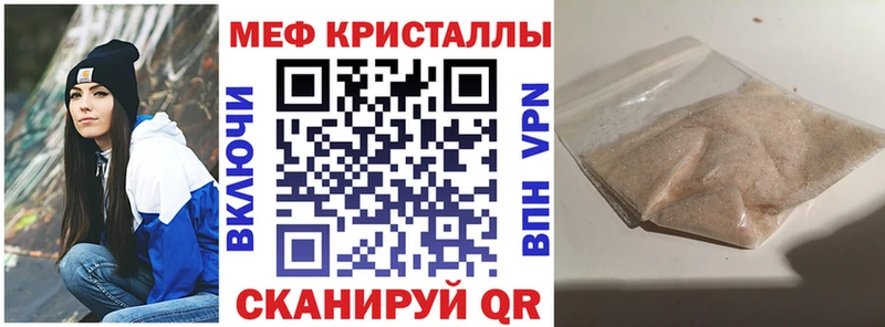 Мефедрон VHQ  Калуга 