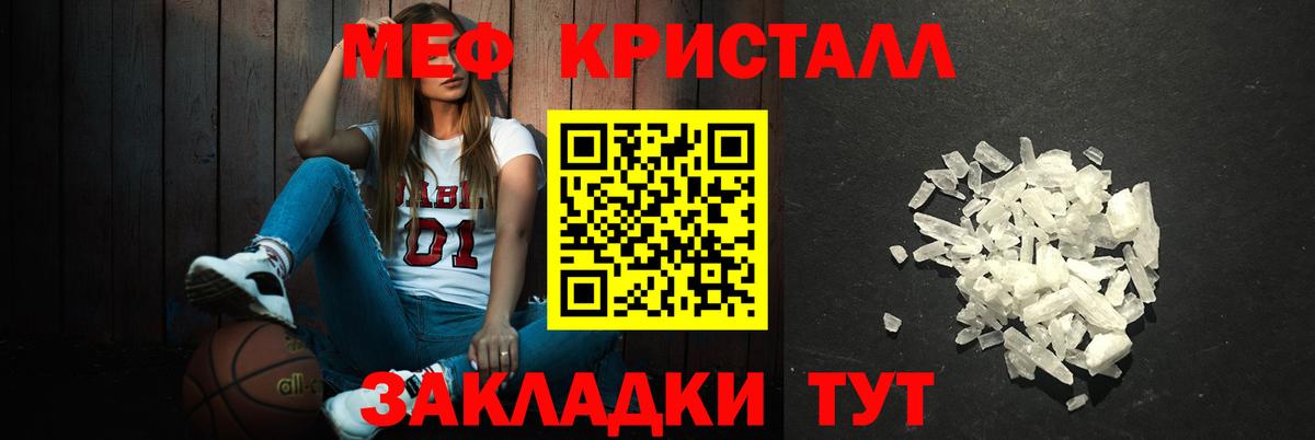Калуга  МЕФ  купить   Вход с VPN  Меф VHQ  МЕФ  Мефедрон мука 