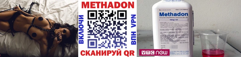МЕТАДОН белоснежный  купить   МЕГА зеркало  Калуга 
