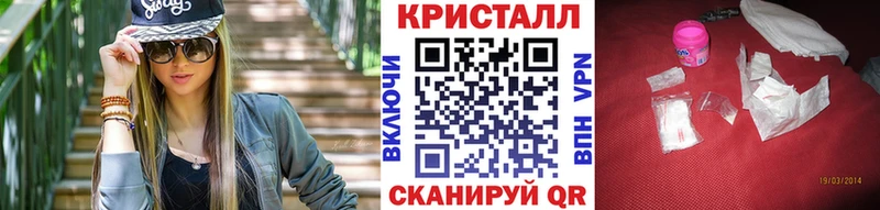 Первитин винт  даркнет сайт  Калуга 
