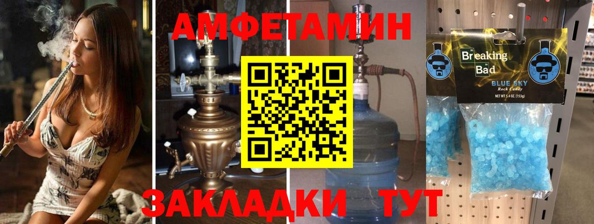 Калуга  Первитин Декстрометамфетамин 99.9%  Вход с VPN  Первитин Декстрометамфетамин 99.9% 