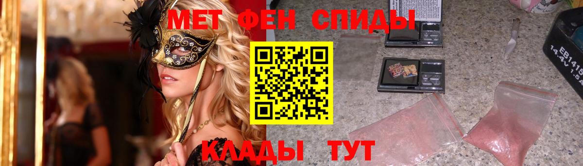 МЕТАМФЕТАМИН винт Калуга