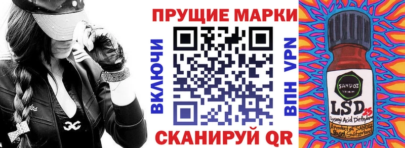 наркошоп Калуга Марки NBOMe 1,8мг