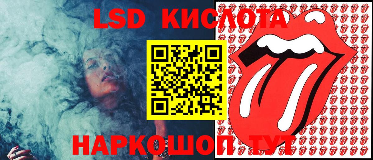 Марки 25I-NBOMe 1,8мг Калуга