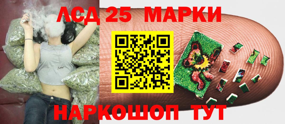 Наркотические марки 1,8мг  Вход с VPN  Калуга 