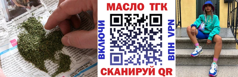 магазин  наркотиков  Калуга  Дистиллят ТГК гашишное масло 