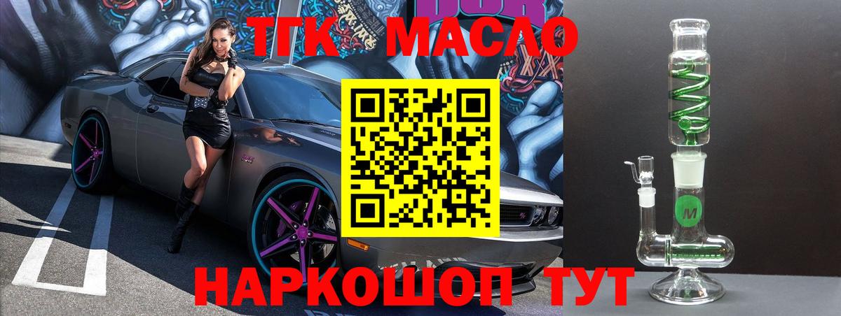ТГК концентрат Калуга