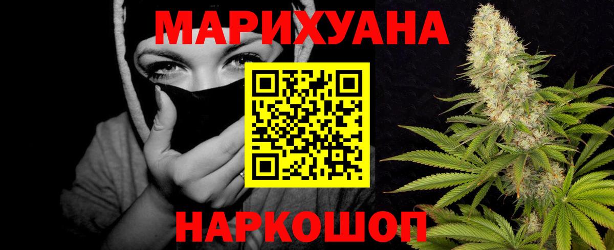 Калуга  Конопля White Widow  Каннабис планчик  Вход с VPN  МАРИХУАНА марихуана  Конопля индика 